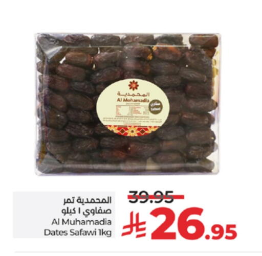 available at LULU Hypermarket in KSA, Saudi Arabia, Saudi - Khamis Mushait