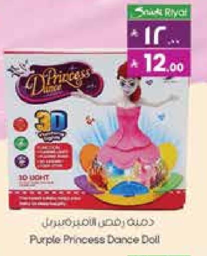 available at City Flower in KSA, Saudi Arabia, Saudi - Sakaka