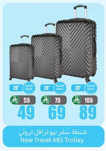 Trolley available at Othaim Markets in KSA, Saudi Arabia, Saudi - Al Khobar