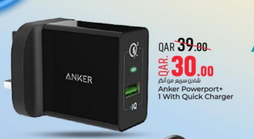 Anker Charger available at Paris Hypermarket in Qatar - Al Rayyan