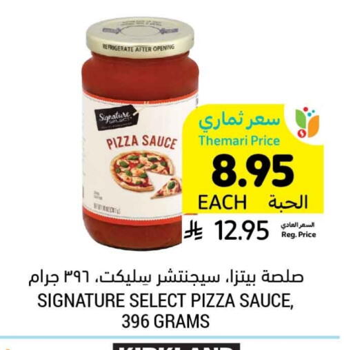 SIGNATURE Pizza & Pasta Sauce available at Tamimi Market in KSA, Saudi Arabia, Saudi - Khafji