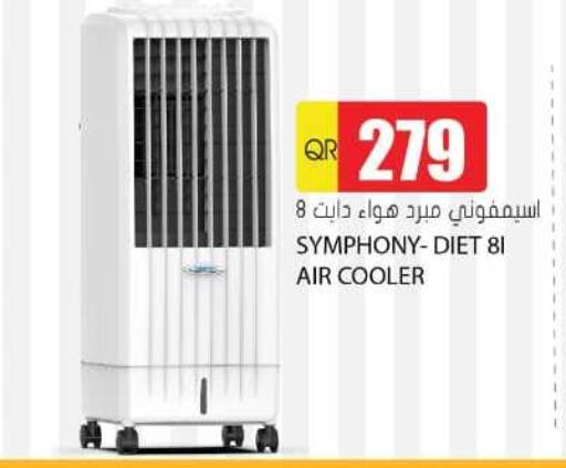 Air Cooler available at Grand Hypermarket in Qatar - Al Rayyan