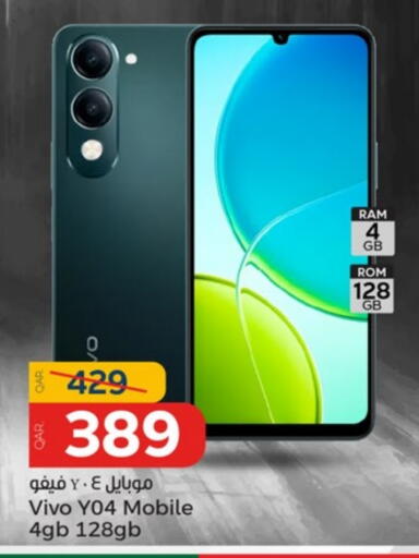 VIVO available at Paris Hypermarket in Qatar - Doha