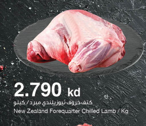 لحم الضأن / الغنم available at مركز سلطان in الكويت - محافظة الأحمدي
