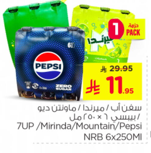 available at Nesto in KSA, Saudi Arabia, Saudi - Jubail