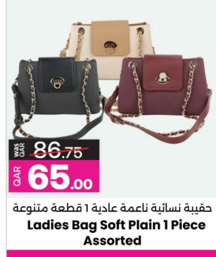 حقيبة نسائية available at أنصار جاليري in قطر - الوكرة
