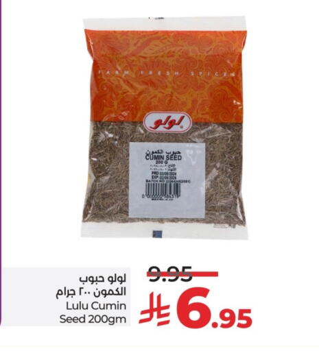 LULU available at LULU Hypermarket in KSA, Saudi Arabia, Saudi - Hail