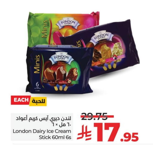 available at LULU Hypermarket in KSA, Saudi Arabia, Saudi - Qatif