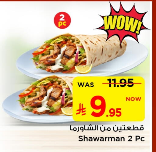 available at Mark & Save in KSA, Saudi Arabia, Saudi - Al Khobar