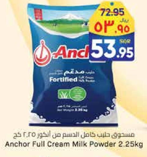 ANCHOR Milk Powder available at City Flower in KSA, Saudi Arabia, Saudi - Riyadh