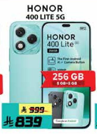 HONOR available at City Flower in KSA, Saudi Arabia, Saudi - Riyadh