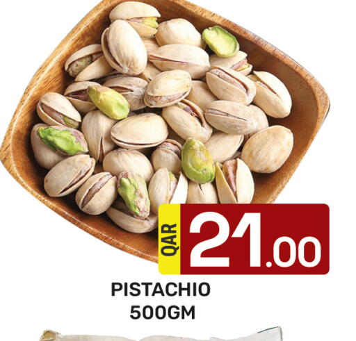 available at مجلس هايبرماركت in قطر - الدوحة