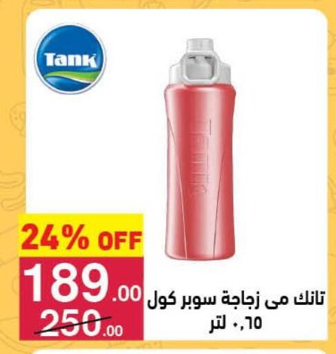 available at Mahmoud El Far in Egypt - Cairo