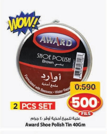 available at Mark & Save in Kuwait - Kuwait City