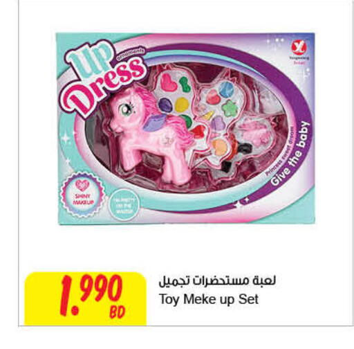available at مركز سلطان in البحرين