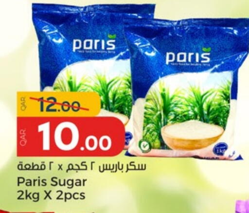 available at باريس هايبرماركت in قطر - الشحانية
