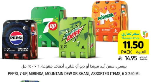 Orange available at Tamimi Market in KSA, Saudi Arabia, Saudi - Jubail