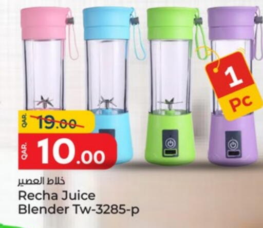 Mixer / Grinder available at Paris Hypermarket in Qatar - Al-Shahaniya