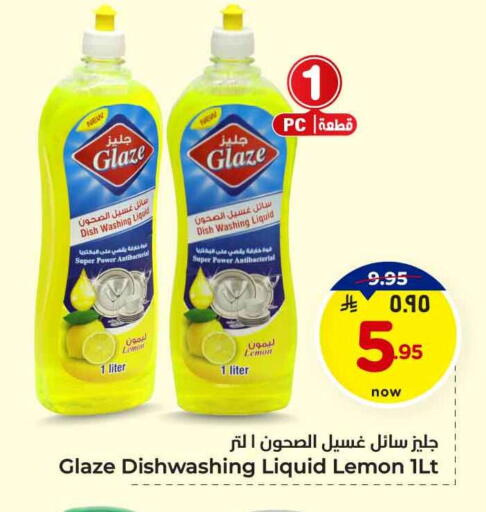 Lemon available at Hyper Al Wafa in KSA, Saudi Arabia, Saudi - Riyadh