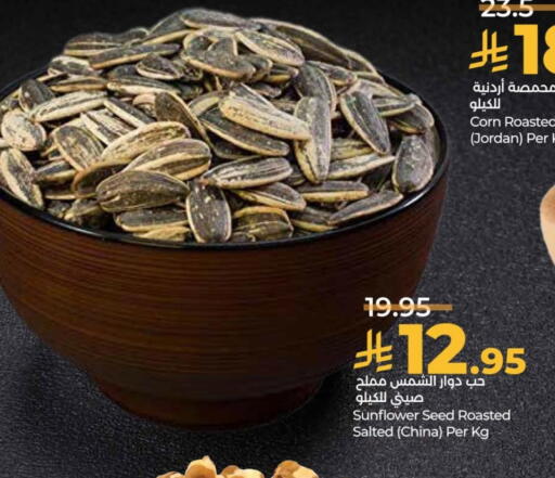 available at LULU Hypermarket in KSA, Saudi Arabia, Saudi - Qatif