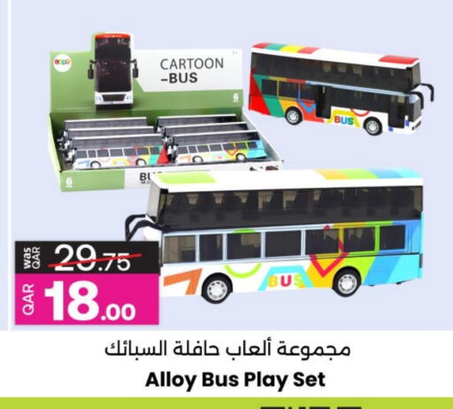 هدايا و ألعاب in أنصار جاليري, قطر Offers - قطر available at أنصار جاليري in قطر - الشحانية