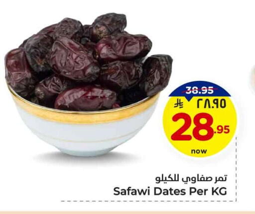 available at Hyper Al Wafa in KSA, Saudi Arabia, Saudi - Mecca