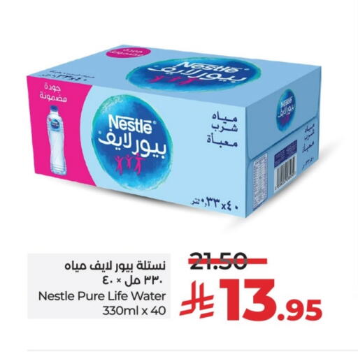 NESTLE PURE LIFE available at LULU Hypermarket in KSA, Saudi Arabia, Saudi - Unayzah