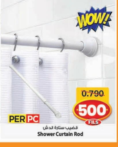 available at Mark & Save in Kuwait - Ahmadi Governorate