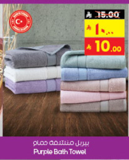 available at City Flower in KSA, Saudi Arabia, Saudi - Najran