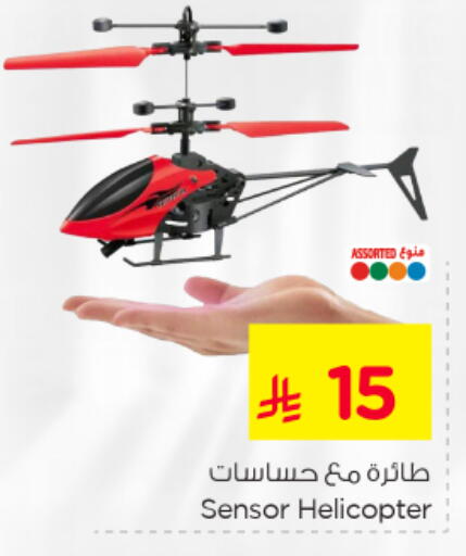 available at Nesto in KSA, Saudi Arabia, Saudi - Al Hasa