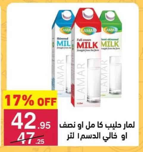 أرز لزج available at محمود الفار in Egypt - القاهرة