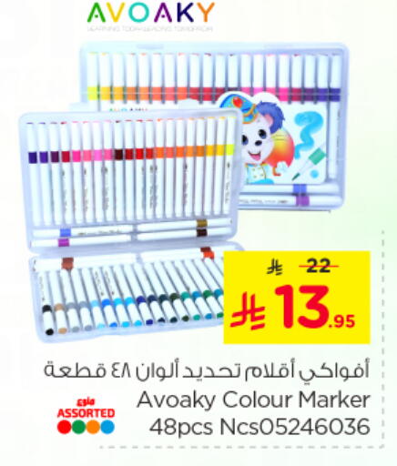 School & Stationary in Nesto, Saudi Arabia Offers - Saudi Arabia available at Nesto in KSA, Saudi Arabia, Saudi - Jubail