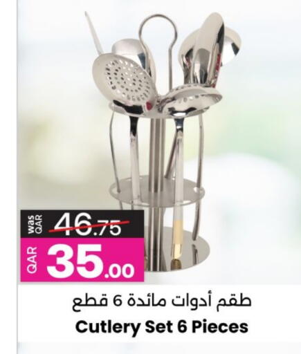available at أنصار جاليري in قطر - الوكرة
