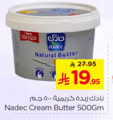 NADEC available at Nesto in KSA, Saudi Arabia, Saudi - Al Hasa