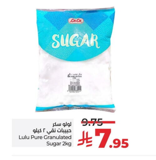 LULU available at LULU Hypermarket in KSA, Saudi Arabia, Saudi - Hail