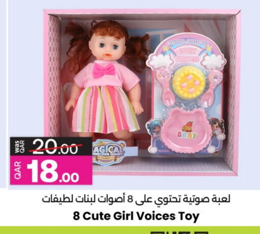 هدايا و ألعاب in أنصار جاليري, قطر Offers - قطر available at أنصار جاليري in قطر - الشحانية