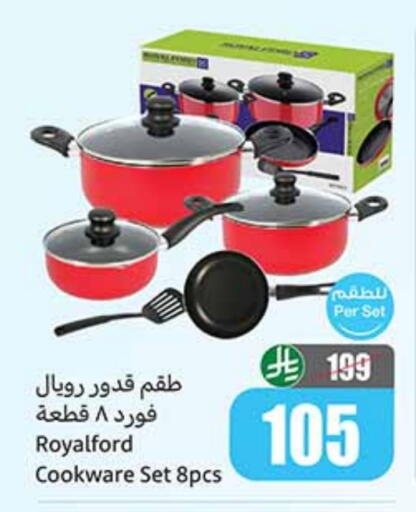 available at Othaim Markets in KSA, Saudi Arabia, Saudi - Khafji