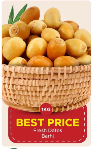 available at Family Food Centre in Qatar - Al Daayen