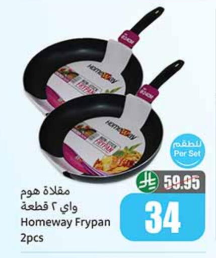 available at Othaim Markets in KSA, Saudi Arabia, Saudi - Khafji