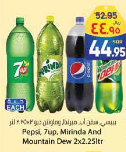 available at City Flower in KSA, Saudi Arabia, Saudi - Jubail