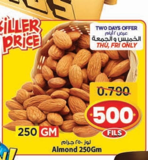 available at Mark & Save in Kuwait - Kuwait City