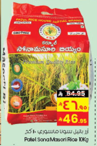 available at City Flower in KSA, Saudi Arabia, Saudi - Najran