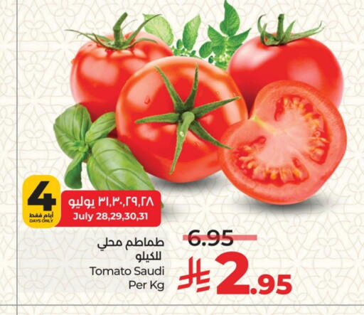 Tomato from Saudi Arabia available at LULU Hypermarket in KSA, Saudi Arabia, Saudi - Dammam
