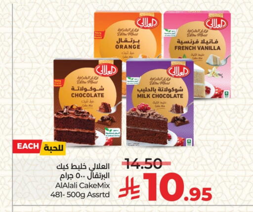 Flour & Baking Supplies in LULU Hypermarket, Saudi Arabia Offers - Saudi Arabia AL ALALI Cake Mix available at LULU Hypermarket in KSA, Saudi Arabia, Saudi - Dammam