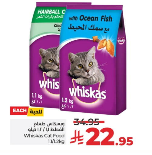 available at LULU Hypermarket in KSA, Saudi Arabia, Saudi - Hail