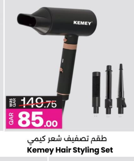 available at أنصار جاليري in قطر - الضعاين