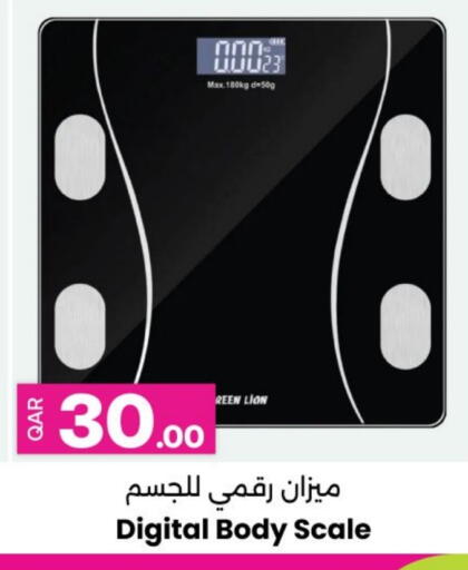 available at Ansar Gallery in Qatar - Al Khor