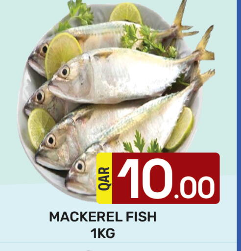 available at Majlis Hypermarket in Qatar - Doha