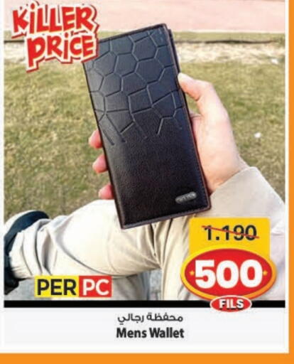 available at Mark & Save in Kuwait - Ahmadi Governorate