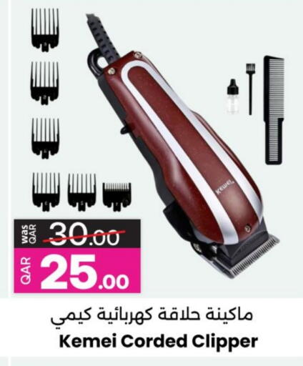 Hair Remover  available at Ansar Gallery in Qatar - Al Shamal